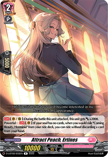 Attract Peach, Ertines - D-LBT02/033EN