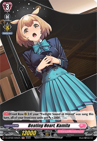Beating Heart, Kamila (Holo) - D-LBT02/H25EN