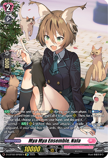 Mya Mya Ensemble, Nala (SP) - D-LBT02/SP08EN