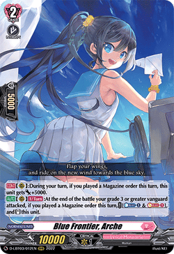 Blue Frontier, Arche - D-LBT03/012EN