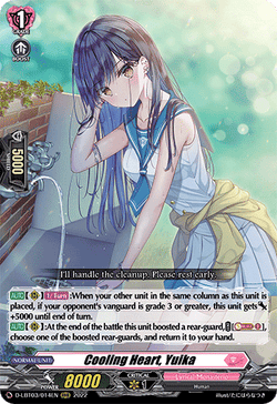 Cooling Heart, Yuika - D-LBT03/014EN