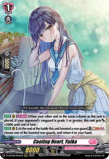 Cooling Heart, Yuika - D-LBT03/014EN