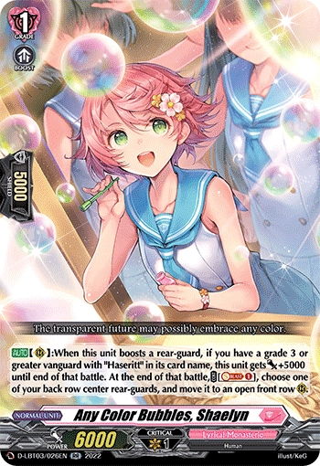 Any Color Bubbles, Shaelyn - D-LBT03/026EN