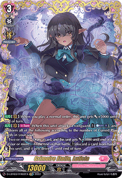 Grimoire Etoile, Luticia (FFR) - D-LBT03/FFR02EN