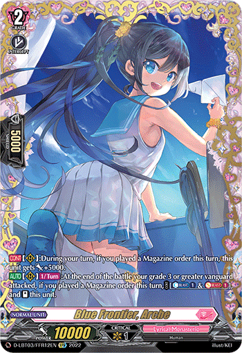 Blue Frontier, Arche (FFR) - D-LBT03/FFR12EN
