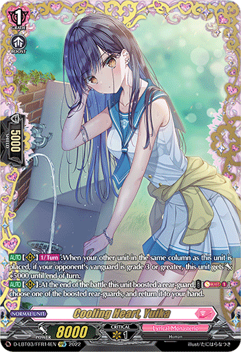 Cooling Heart, Yuika (FFR) - D-LBT03/FFR14EN