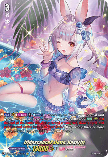 IridescencePalette, Haseritt (LSR) - D-LBT03/LSR01EN
