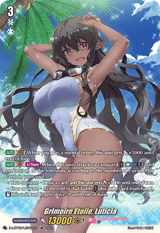 Grimoire Etoile, Luticia (LSR) - D-LBT03/LSR02EN