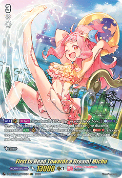 First to Head Towards a Dream! Michu (LSR) - D-LBT03/LSR06EN