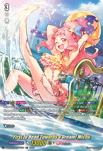 First to Head Towards a Dream! Michu (LSR) - D-LBT03/LSR06EN