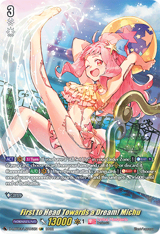 First to Head Towards a Dream! Michu (LSR) - D-LBT03/LSR06EN
