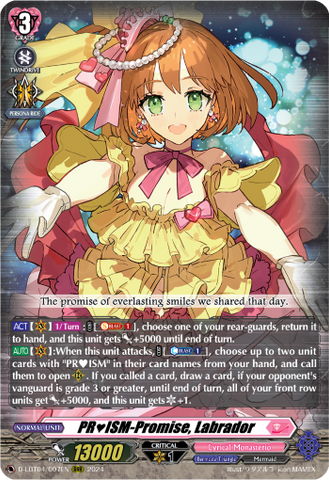 PR♥ISM-Promise, Labrador - D-LBT04/007EN
