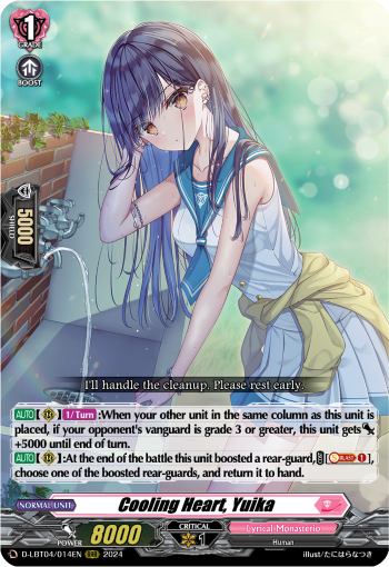 Cooling Heart, Yuika - D-LBT04/014EN