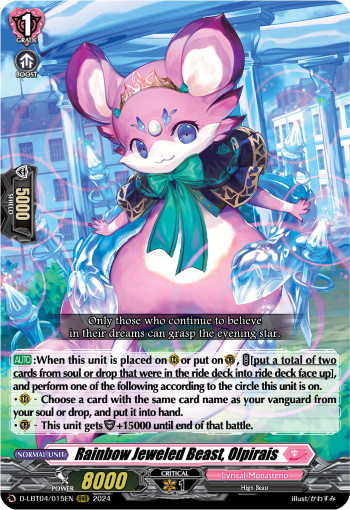 Rainbow Jeweled Beast, Olpirais - D-LBT04/015EN