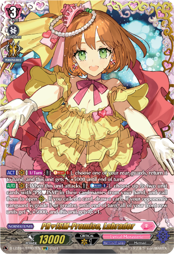 PR♥ISM-Promise, Labrador (FFR) - D-LBT04/FFR07EN