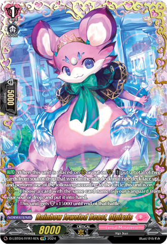 Rainbow Jeweled Beast, Olpirais (FFR) - D-LBT04/FFR14EN