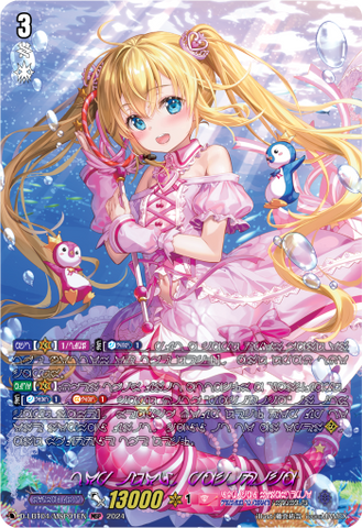 Top Idol, Pacifica (MSP) - D-LBT04/MSP01EN