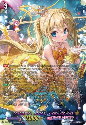 Planet Idol, Pacifica (MSP) - D-LBT04/MSP02EN