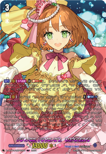 PR♥ISM-Promise, Labrador (MSP) - D-LBT04/MSP03EN
