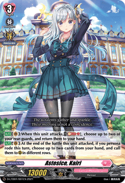 Astesice, Kairi - D-LTD01/001EN