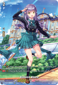 Astesice, Kiyora (SP) - D-LTD01/SP02EN