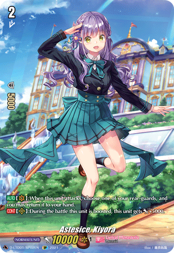 Astesice, Kiyora (SP) - D-LTD01/SP02EN