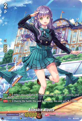 Astesice, Kiyora (SP) - D-LTD01/SP02EN