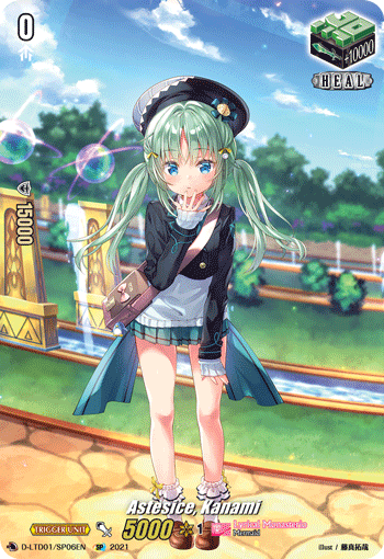 Astesice, Kanami (SP) - D-LTD01/SP06EN