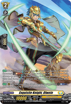Exquisite Knight, Olwein - D-PR/017EN