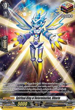 Spiritual King of Determination, Olbaria - D-PR/022EN