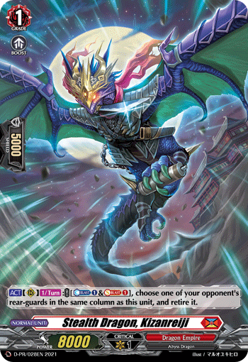 Stealth Dragon, Kizanreiji - D-PR/028EN