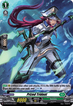 Prized Trident - D-PR/037EN