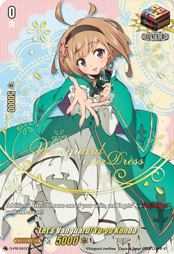 Let's Vanguard! Yu-yu Kondo - D-PR/041EN