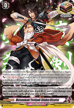 Mutsunokami Yoshiyuki Shinken Hissatsu - D-PR/045EN