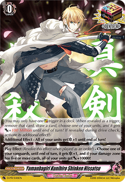 Yamanbagiri Kunihiro Shinken Hissatsu - D-PR/046EN