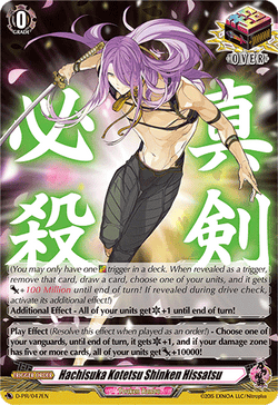 Hachisuka Kotetsu Shinken Hissatsu - D-PR/047EN