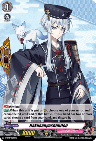 Hakusanyoshimitsu - D-PR/051EN