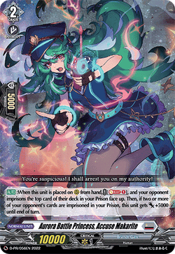 Aurora Battle Princess, Accuse Makarite - D-PR/056EN