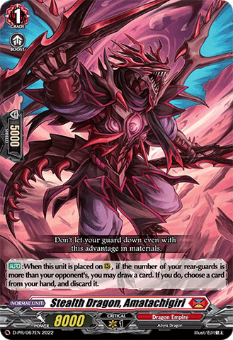Stealth Dragon, Amatachigiri - D-PR/067EN