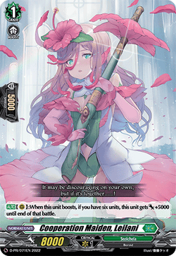 Cooperation Maiden, Leilani - D-PR/071EN