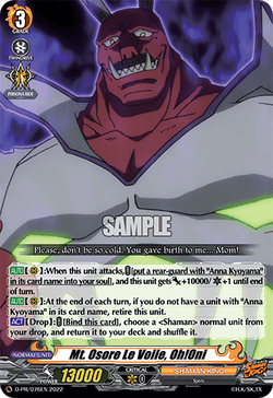Mt. Osore Le Voile, Oh!Oni - D-PR/076EN