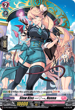 Slow Kiss ―♡→, Nonna (Holo) - D-PR/089EN