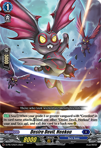 Desire Devil, Heekou - D-PR/125EN