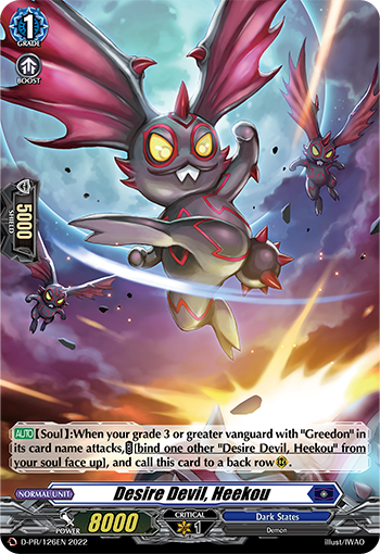 Desire Devil, Heekou (Holo) - D-PR/126EN