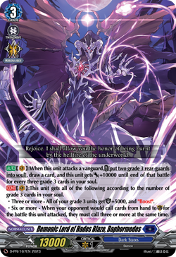 Demonic Lord of Hades Blaze, Baphormedes - D-PR/167EN