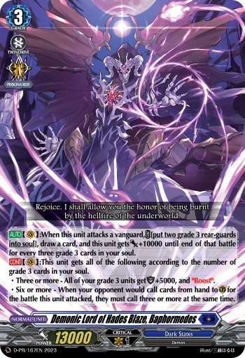 Demonic Lord of Hades Blaze, Baphormedes - D-PR/167EN