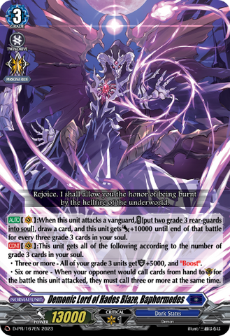 Demonic Lord of Hades Blaze, Baphormedes - D-PR/167EN