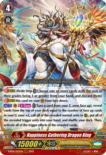 Happiness Gathering Dragon King - D-PS01/002EN