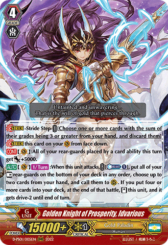 Golden Knight of Prosperity, Idvarious - D-PS01/005EN