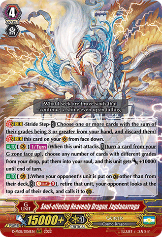 Soul-offering Heavenly Dragon, Jagdanarruga - D-PS01/006EN